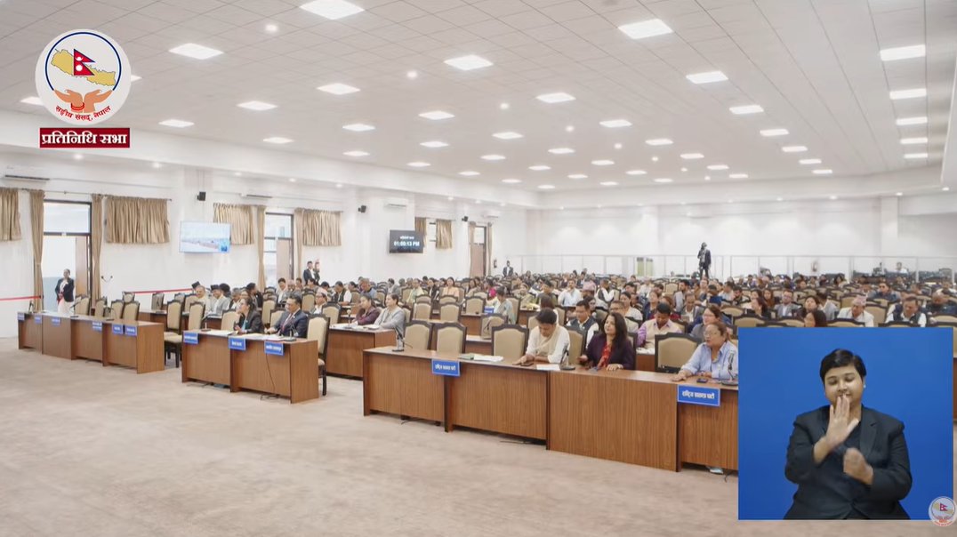 प्रतिनिधिसभाबाट ‘आर्थिक विधेयक, २०८३’बहुमतले पारित 