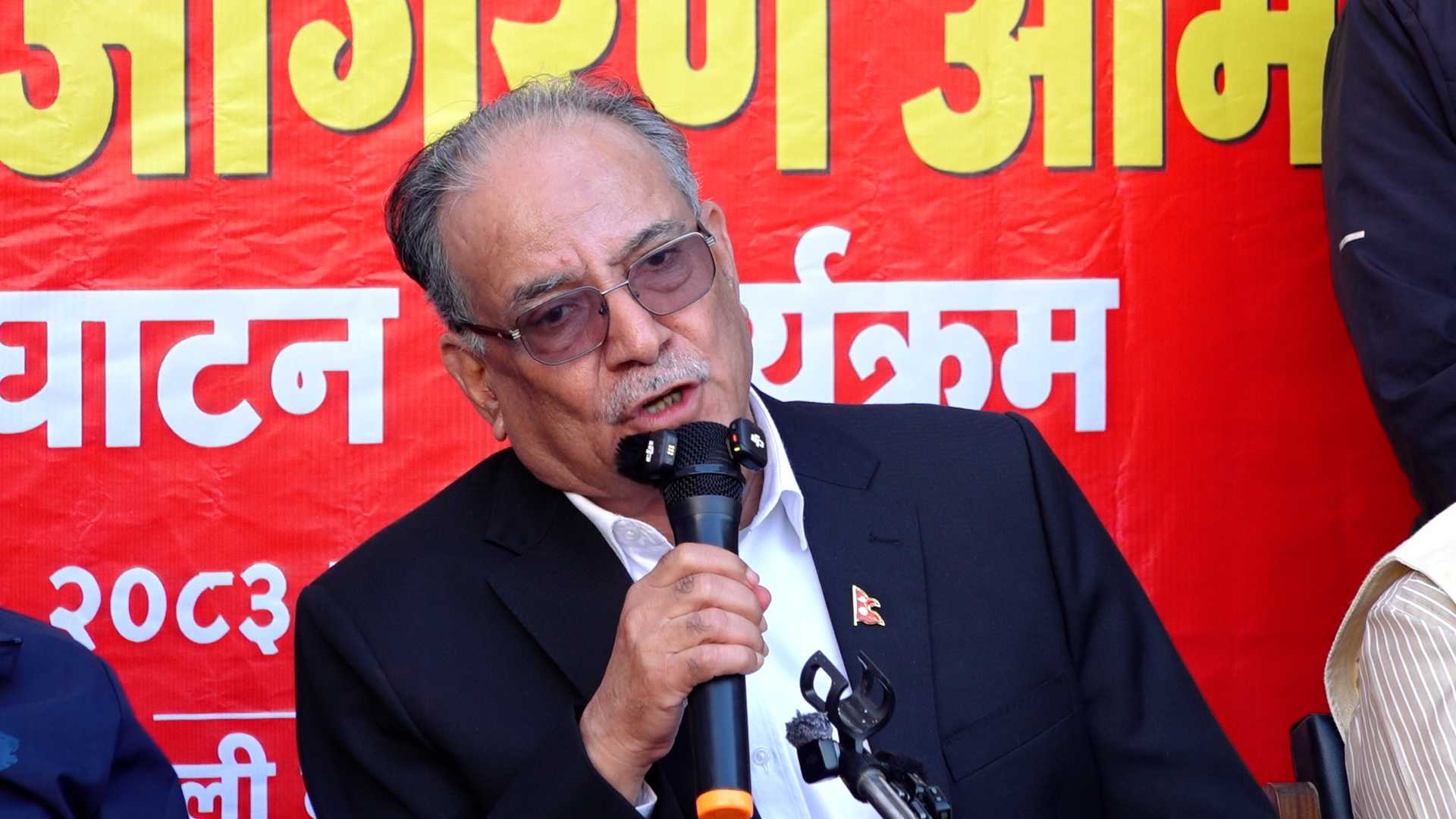 दुई तिहाइको सरकारले जनताको अपेक्षा पूरा नगरेपछि जागरण अभियान : प्रचण्ड