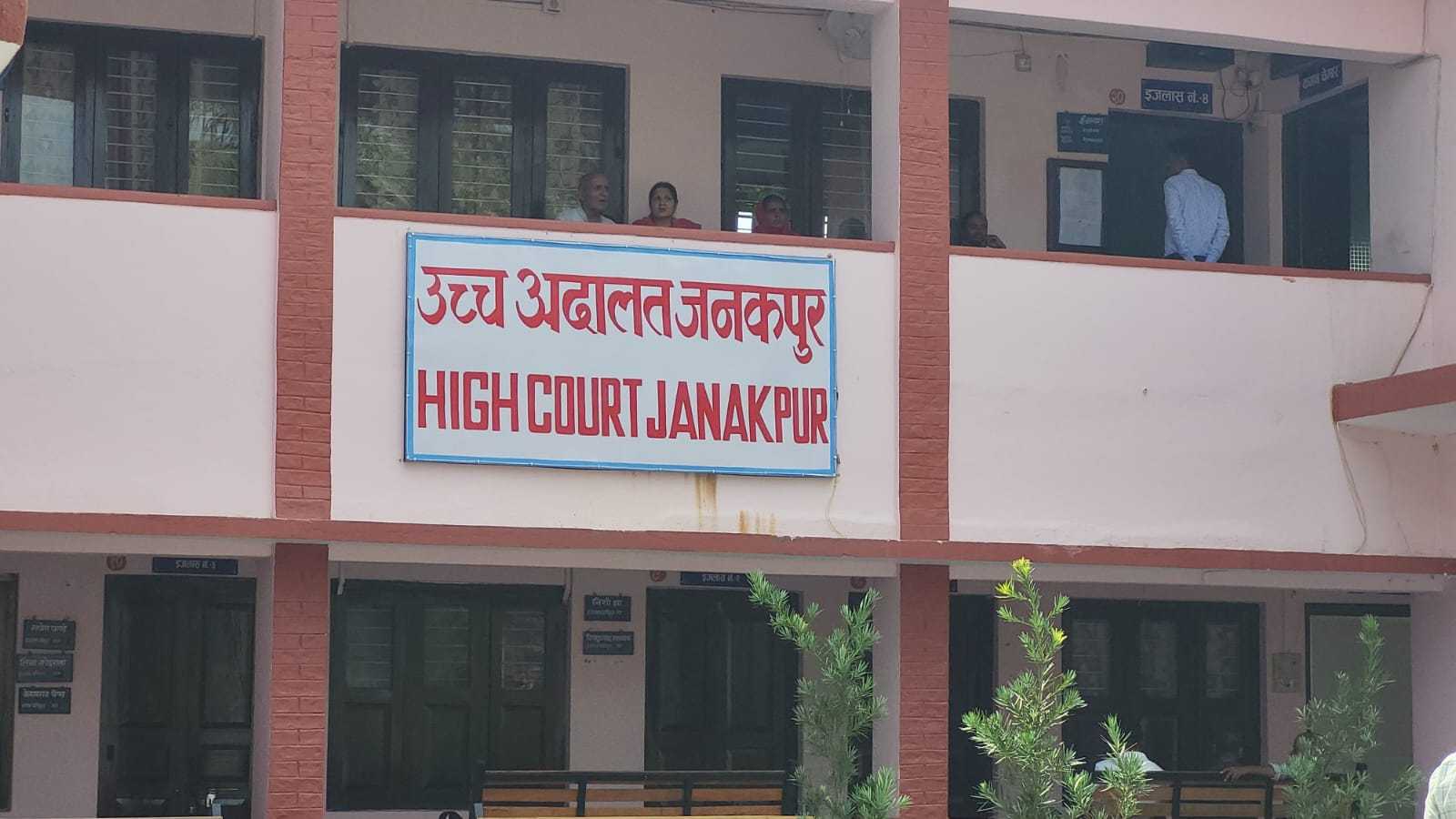 मधेश प्रदेशमा भाषा ऐन जारी गर्न उच्च अदालतको निर्देशनात्मक आदेश