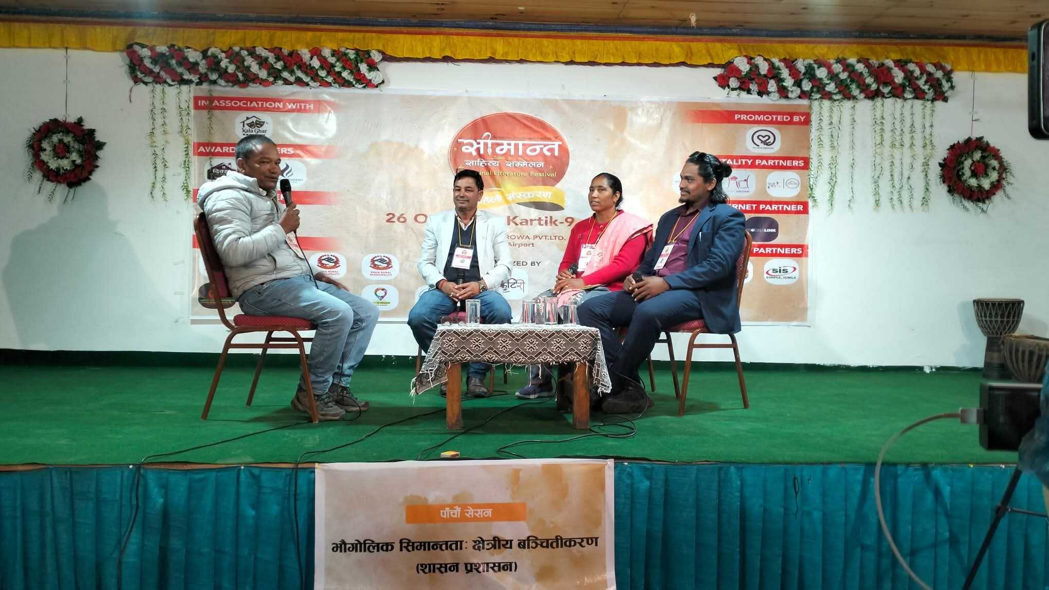 जुम्लामा पहिलोपटक ‘सीमान्त साहित्य सम्मेलन’ आयोजना
